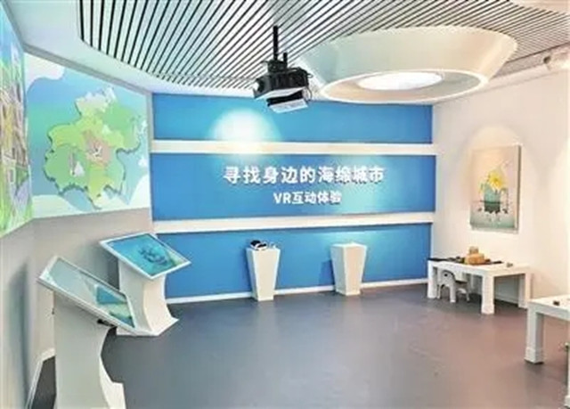 北京首個海綿城市展覽館開館，設(shè)計占地300平方米
