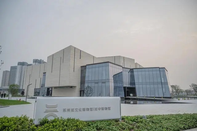 蘇州吳文化博物館取材江南，融合“博物館+技術(shù)”