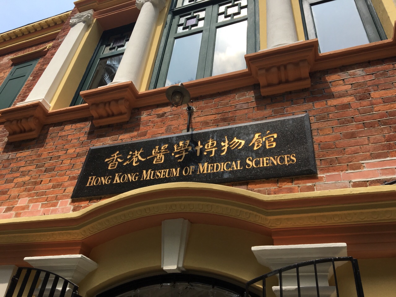 仁濟(jì)醫(yī)院黨委書記鄭軍華建議建議設(shè)醫(yī)學(xué)博物館，傳播醫(yī)學(xué)知識