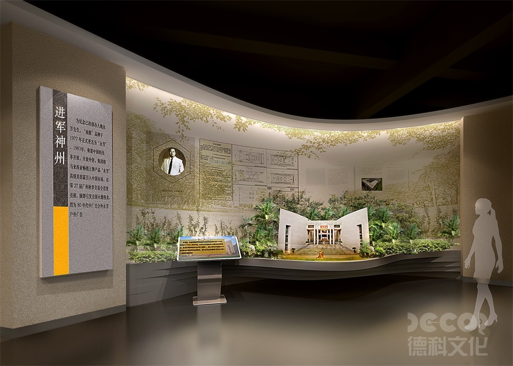 展廳設(shè)計公司如何應(yīng)對展廳中的展品展示和輪換要求？