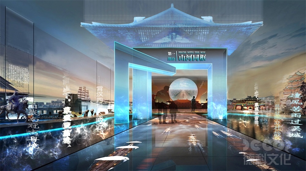 在展廳裝修中，如何使用燈光來突出展品