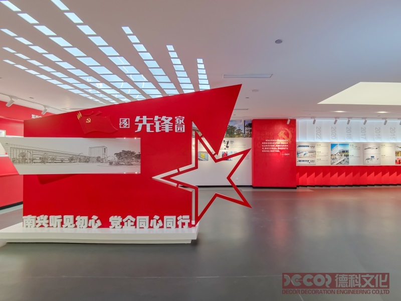 黨建館設計如何體現(xiàn)黨的創(chuàng)新和發(fā)展成果？