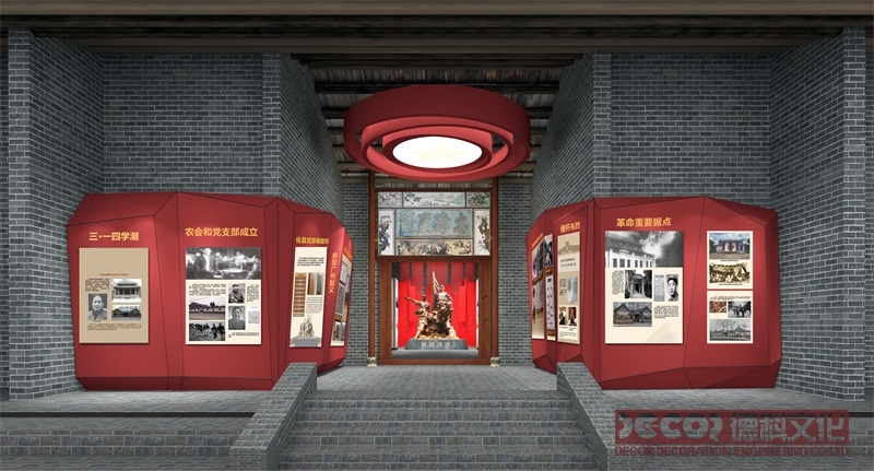 在紅色展館設(shè)計中如何展示黨的歷史和發(fā)展軌跡？