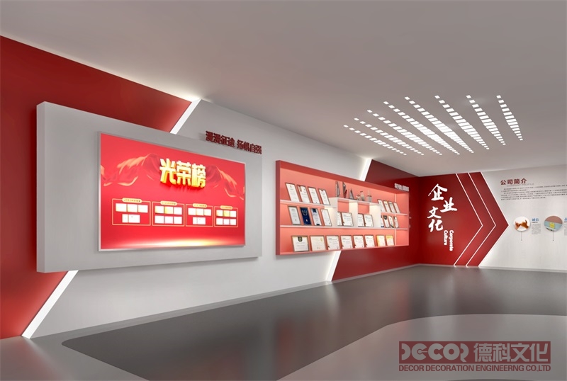 黨建展廳設(shè)計如何展現(xiàn)黨的歷史和發(fā)展軌跡？