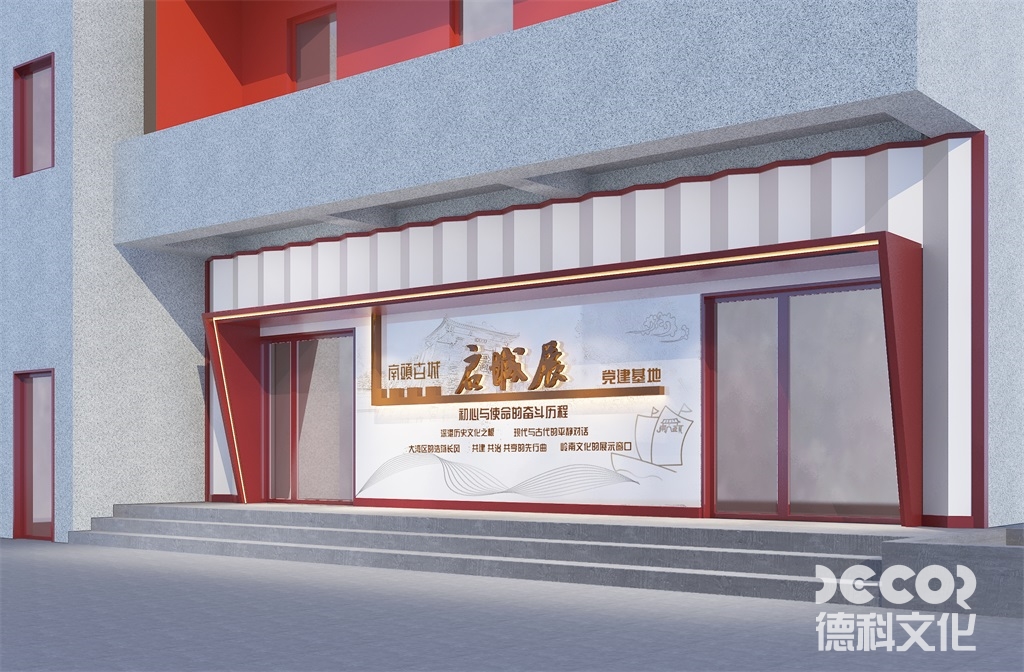 博物館裝修如何在展廳中創(chuàng)造出與展品相呼應(yīng)的色彩和材質(zhì)？