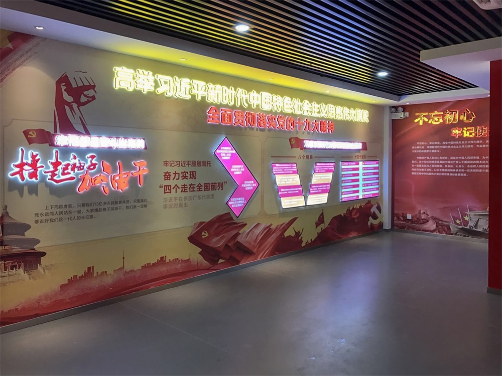 如何通過展廳設計提升觀眾對黨的認同感和信任度？
