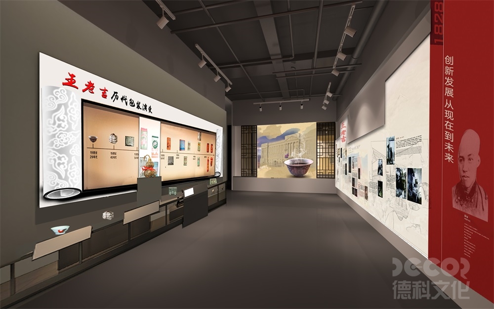 如何在展廳中設(shè)計(jì)具有功能性的布局？