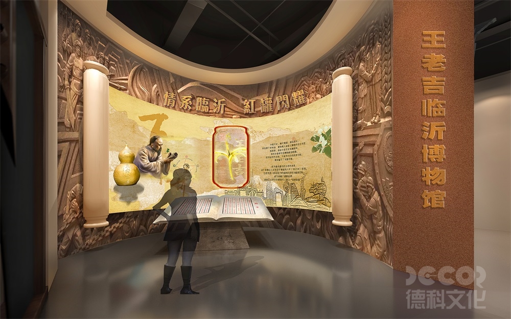 博物館設(shè)計公司的經(jīng)驗和案例對價格影響有多大？