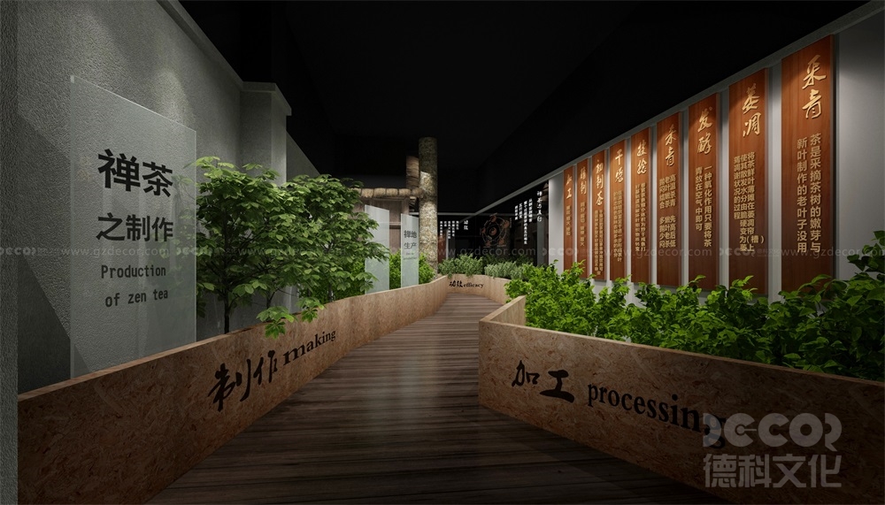 博物館的品牌形象設(shè)計(jì)應(yīng)如何融入空間？