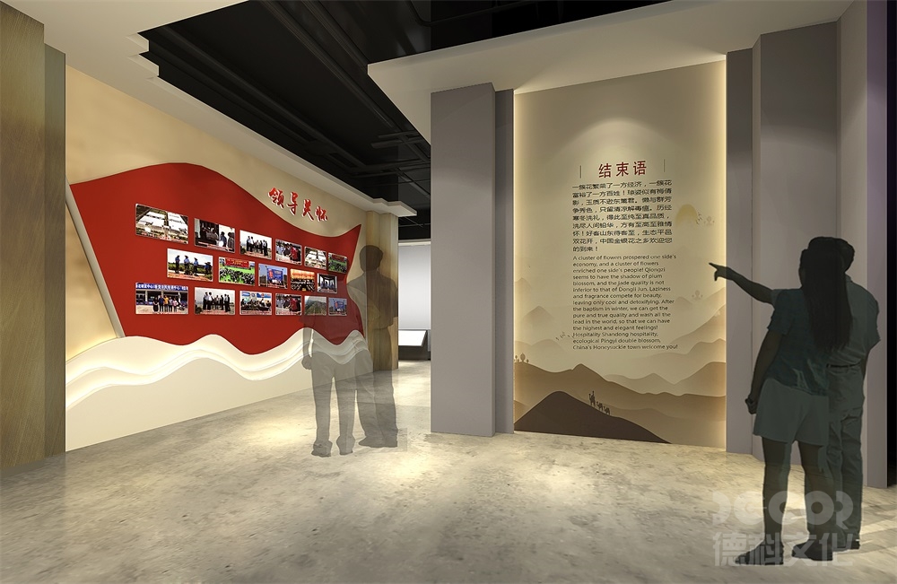 博物館設(shè)計(jì)公司如何處理展品的展示色彩？ ?
