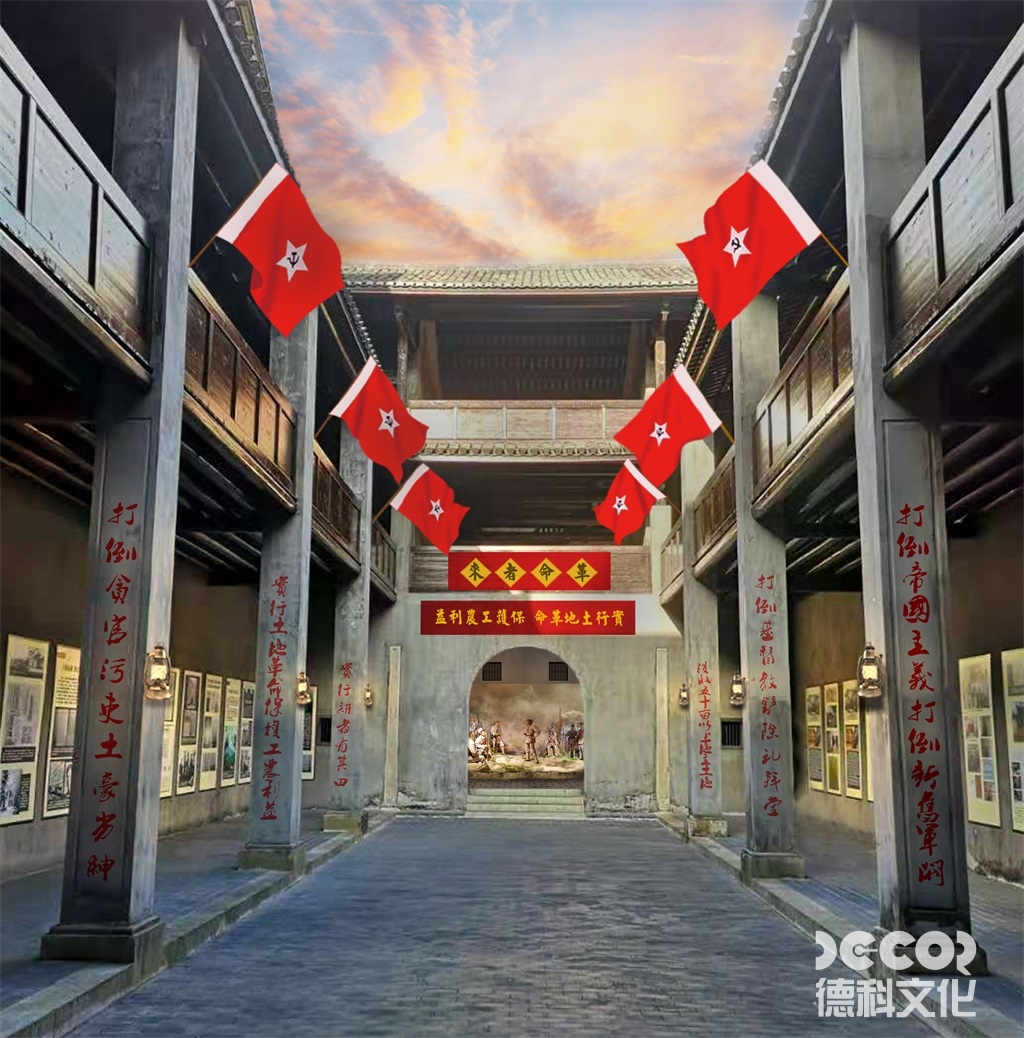軍事博物館施工的地面鋪裝材料如何選擇？