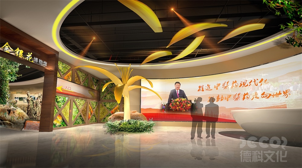 特殊造型墻面如何計算展館裝修報價？