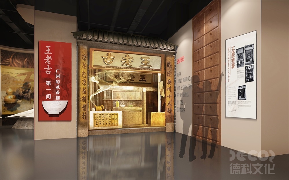 博物館燈光系統(tǒng)施工有哪些標(biāo)準(zhǔn)？