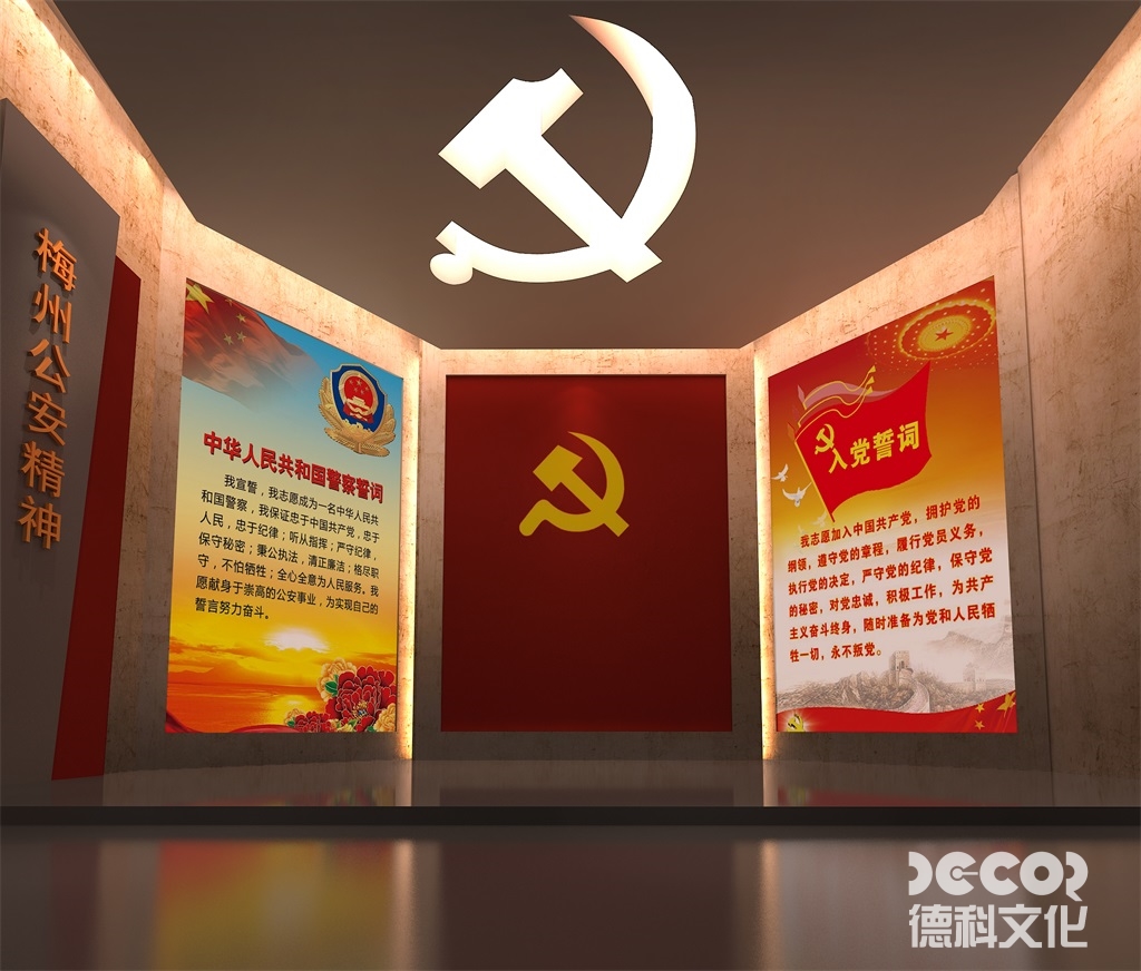 校史展館設(shè)計(jì)公司對(duì)不同辦學(xué)層次的設(shè)計(jì)差異化策略